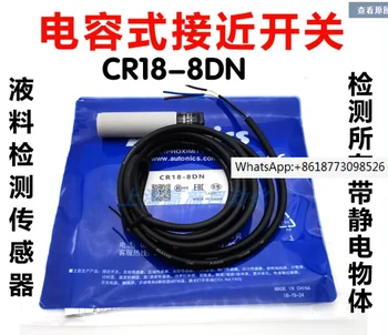 CR18-8DN CR18-8DP CR18-8DN2 CR18-8DP2 M18 Capacitivo sensor de Proximidade, Sensor de Novo de Alta Qualidade